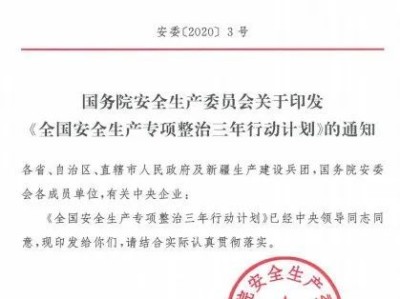 河北省安全工程师考试地点,河北省安全工程师