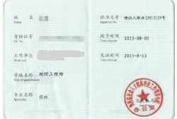 湖北二级结构工程师对应什么职称湖北二级结构工程师对应什么职称级别