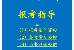 一级建造师注册考试,一级建造师注册考试时间