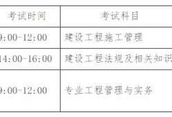 重庆
考试报名重庆
考试报名在哪个网