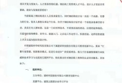 南昌结构工程师培训机构哪家好,南昌结构工程师培训机构