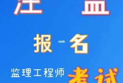 报考条件
报考
需要具备什么条件