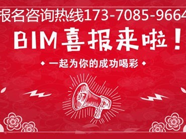 bim工程师证书可以查询吗bim工程师证书哪里颁发才是真的