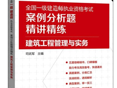 一级建造师证考试题,一级建造师报考试题目