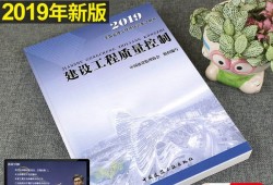 
质量控制课件,2022年
课件