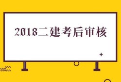 福建
执业资格注册中心福建
