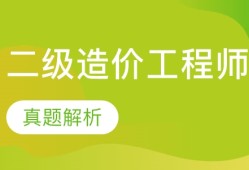 二级结构工程师证书领取时间二级结构工程师颁发机构