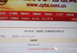 山东一级消防工程师招聘信息网,山东一级消防工程师招聘信息