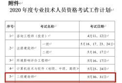 
报名表填写范本,
报名表