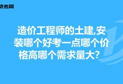 注册造价工程师几年可以考注册造价工程师几年延续注册