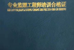 安徽
注册证书哪里拿的,安徽
注册证书哪里拿