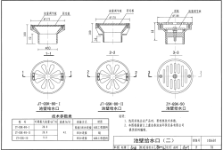 水池图集,钢筋混凝土蓄水池图集