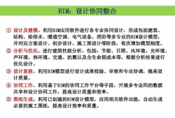 高级bim工程师+高级装配式工程师有用吗,bim高级装配式高级工程师