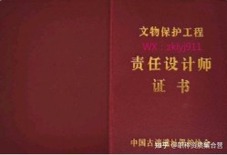 一级注册结构工程师考试科目,结构工程师终身责任制吗