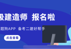 
好久报名,
好久报名啊