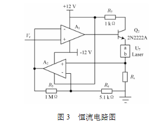 恒流源电路图片,恒流源电路图