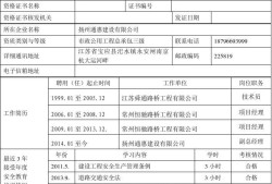 宁夏安全工程师报名宁夏安全工程师报名时间2024年