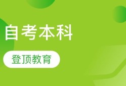 2020年二建报考条件
培训教育