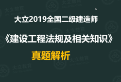 
管理真题下载,二建管理真题及答案解析2021