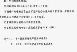 一级建造师考试公告一级建造师考试公告2023