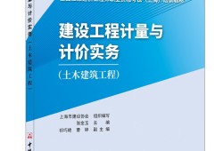 二级造价工程师怎么考二级造价工程师考什么科目