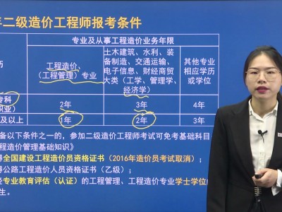 宁夏造价工程师报考条件,宁夏造价工程师报考条件要求