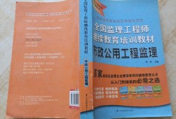 2021年
继续教育必修课2014
继续教育