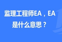 结构工程师从事什么工作,结构工程师一般干什么