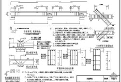 钢筋图集下载手机版钢筋图集下载