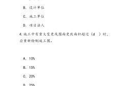 水利
还考吗水利工程
报考条件