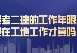 报考
需要什么学历要求,报考
需要什么学历