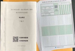 2019一级注册结构工程师考试2019一级注册结构工程师考试大纲