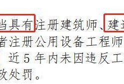 住建部取消一级建造师2020一级建造师取消了吗