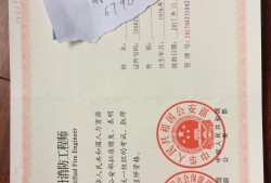 真实消防工程师消防工程师是真的还是假的?