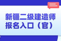 
重新注册申请表
重新注册