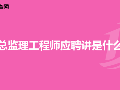 江苏省
变更江苏省
变更注册流程