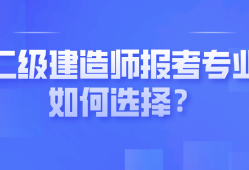 
报考需要哪些条件
报考需要哪些条件和资料