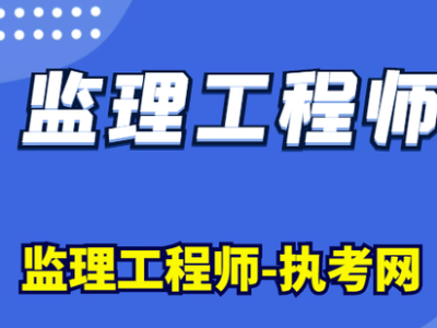 注册
要考哪几门课程考注册
需要什么专业