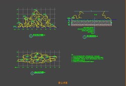 假山施工图假山施工图CAD