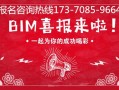 bim工程师证书查询平台,bim工程师证