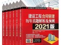 
今年教材换了吗
22年教材变化大吗