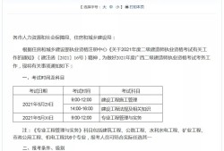 全国
考试网址全国
考试网