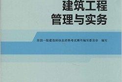 一级建造师资格证在哪里领取一级建造师证怎么领取