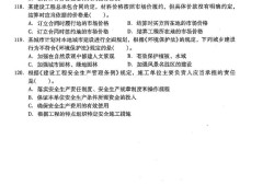 浙江省注册岩土工程师考试报名时间浙江省注册岩土工程师考试