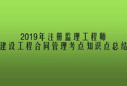 注册
好考吗这册
