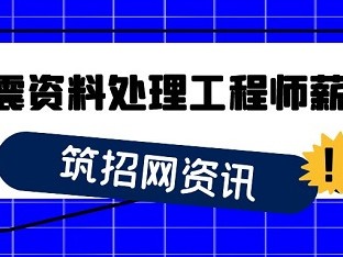 结构工程师有前途吗,结构工程师前途