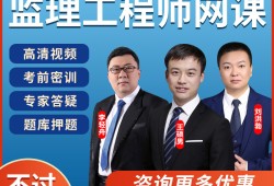 2021
视频网课昌平
网课费用