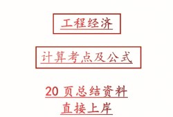 一级建造师考试只考一科,一级建造师考试只考一科有用吗