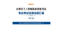 2019岩土工程师考试,35岁后不要考岩土工程师