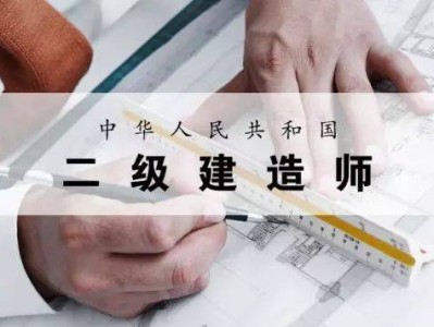 报考
需要报培训机构吗,
考试需要报培训班吗